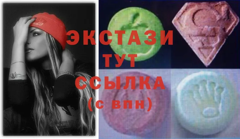 ЭКСТАЗИ mix  цена наркотик  Кимры 