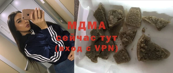 MDMA Premium VHQ Богданович