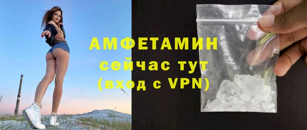 MDMA Premium VHQ Богданович