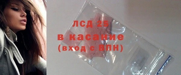 MDMA Premium VHQ Богданович