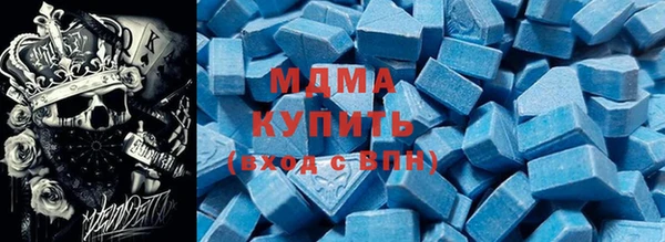 MDMA Premium VHQ Богданович