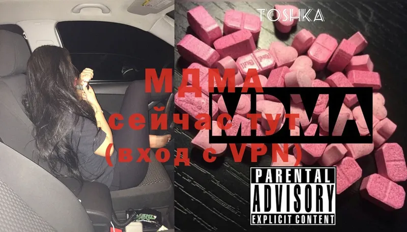 где купить наркоту  Кимры  MDMA VHQ 