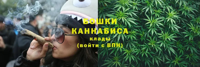 Бошки Шишки VHQ  Кимры 